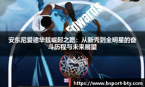 bsport体育