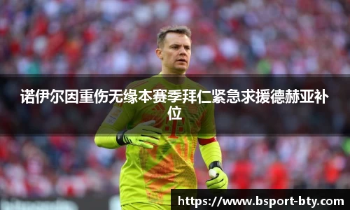 bsport体育